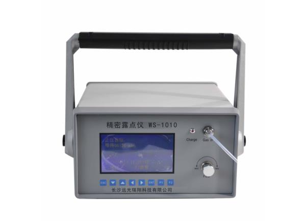 精密露点仪 WS-1010