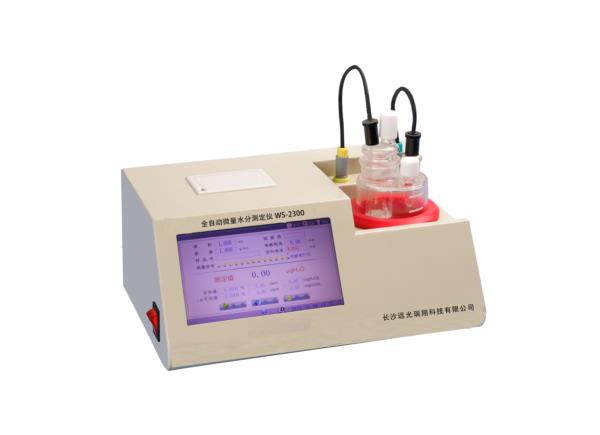 全自动微量水分测定仪 WS-2300