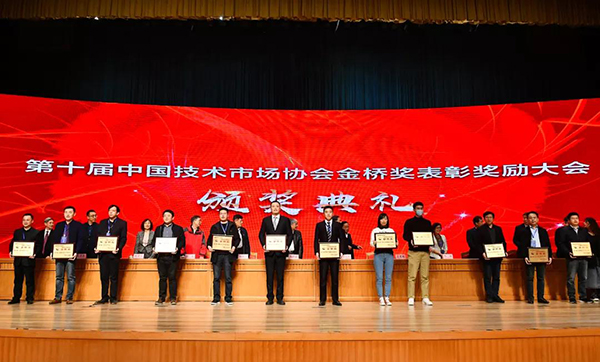 20201104远光软件金桥奖颁奖礼.jpg